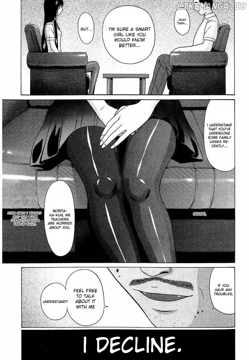 Ibitsu (OKADA Kazuto) chapter 39 - page 3