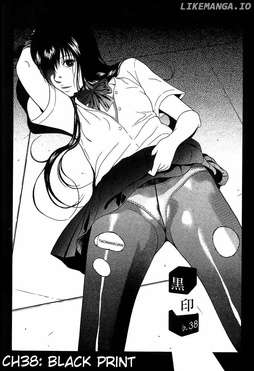 Ibitsu (OKADA Kazuto) chapter 38 - page 2
