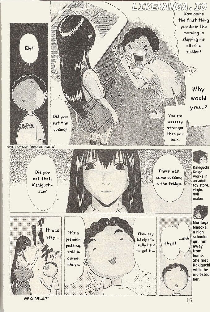 Ibitsu (OKADA Kazuto) chapter 22 - page 3