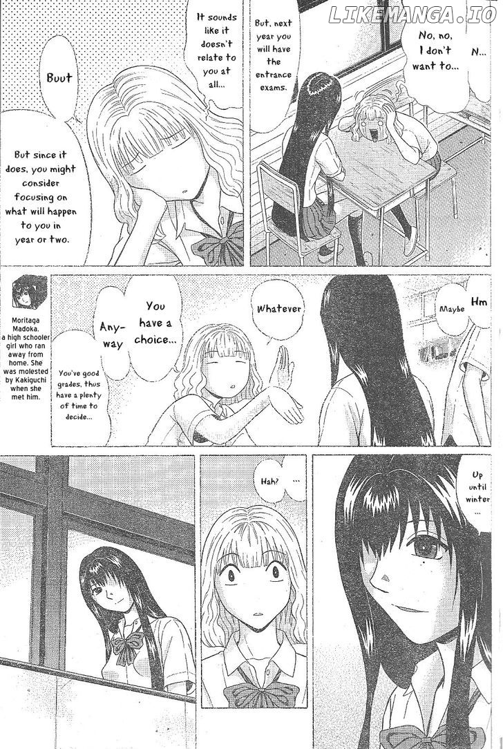 Ibitsu (OKADA Kazuto) chapter 24 - page 3