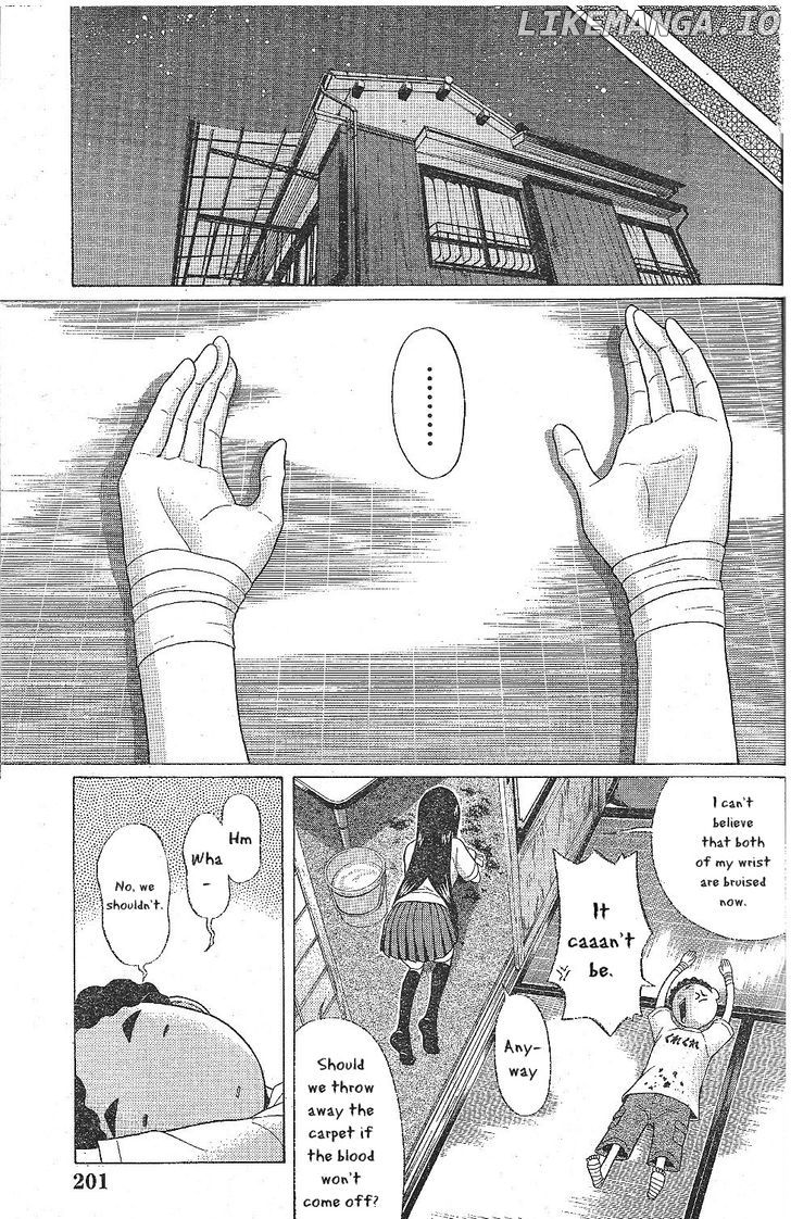 Ibitsu (OKADA Kazuto) chapter 25 - page 7