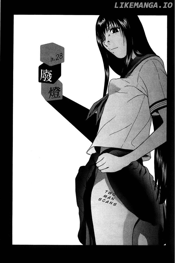 Ibitsu (OKADA Kazuto) chapter 28 - page 1
