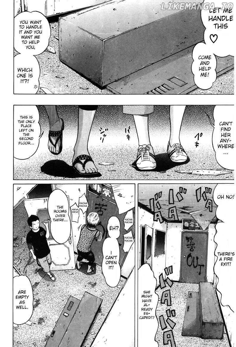 Ibitsu (OKADA Kazuto) chapter 33 - page 7
