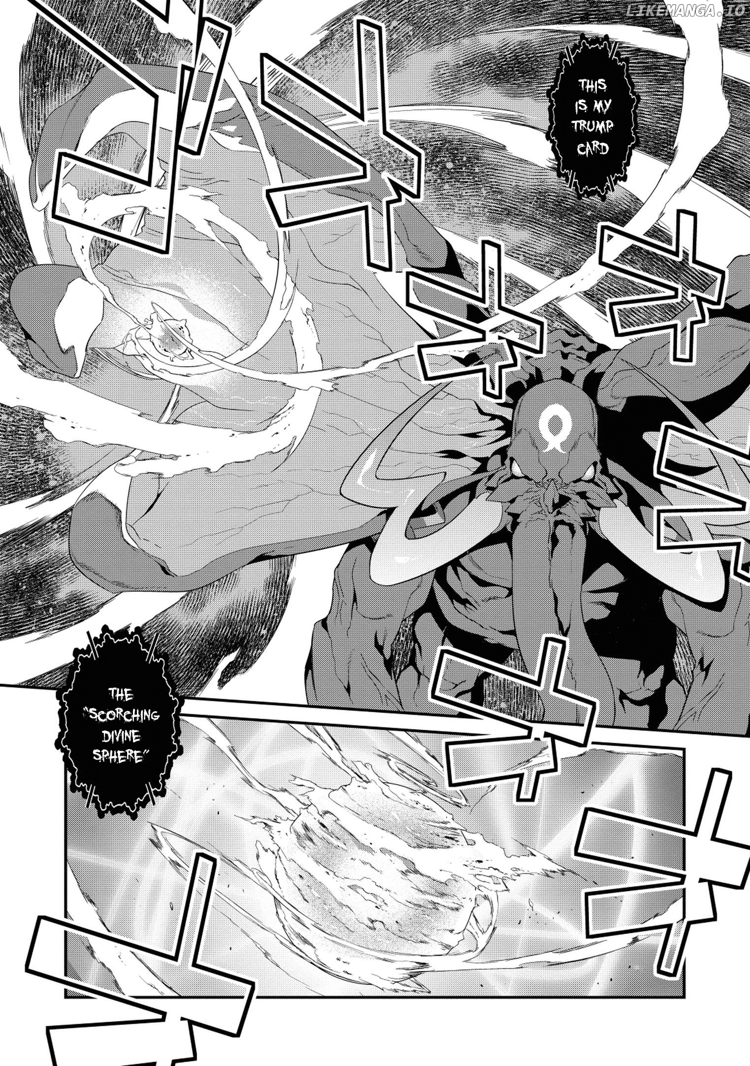 Ore ga Heroine o Tasukesugite Sekai ga Little Mokushiroku!? chapter 32 - page 7