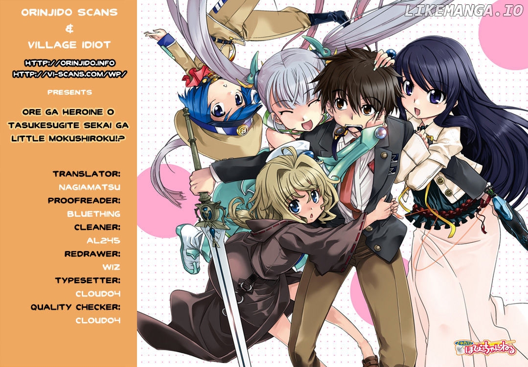 Ore ga Heroine o Tasukesugite Sekai ga Little Mokushiroku!? chapter 20 - page 1