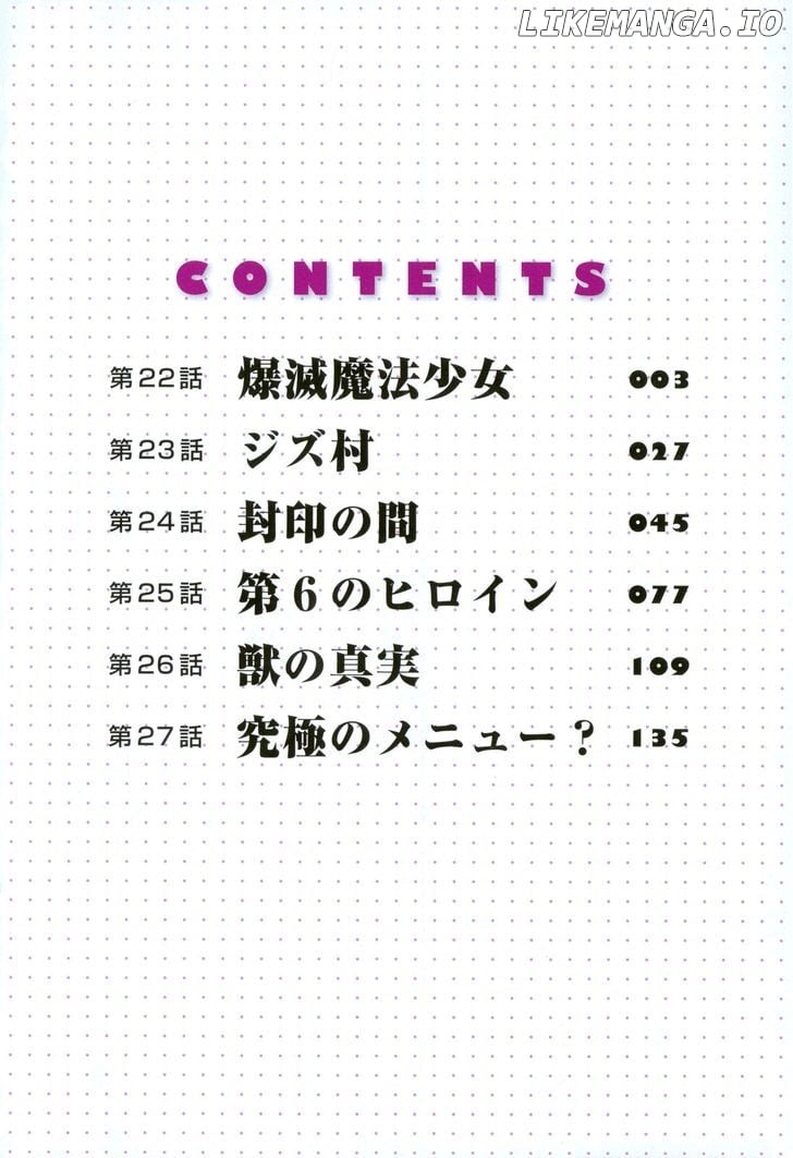 Ore ga Heroine o Tasukesugite Sekai ga Little Mokushiroku!? chapter 22 - page 6