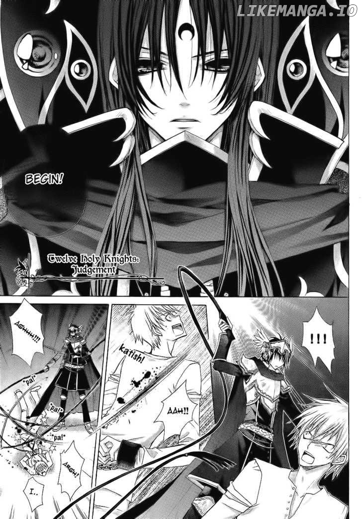 Legend of the Sun Knight chapter 2 - page 4