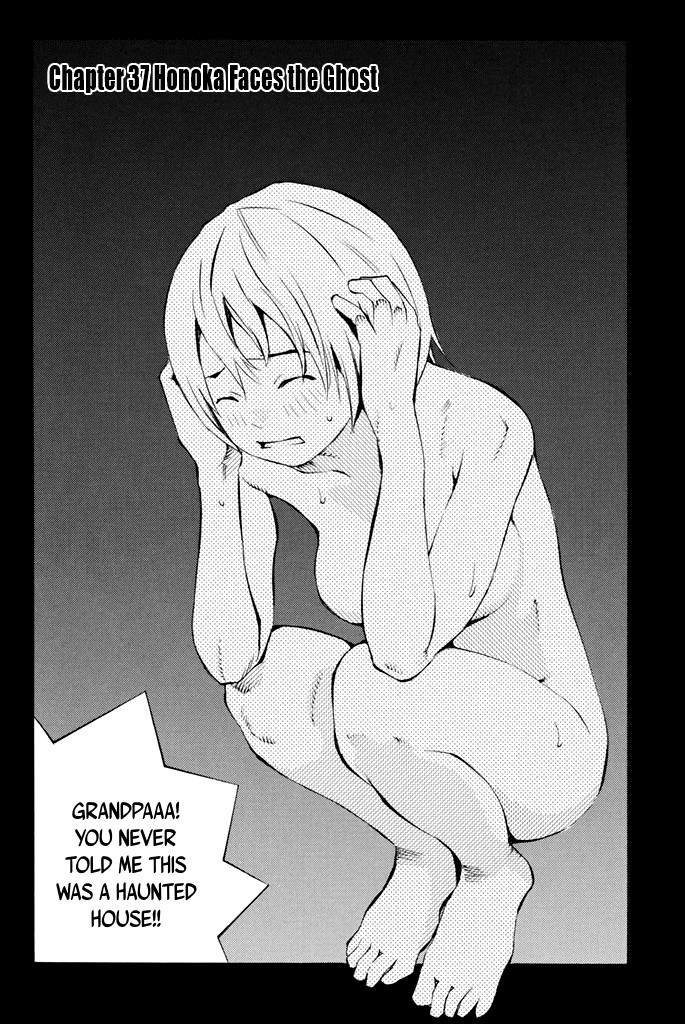 Sailor Fuku, Tokidoki Apron chapter 37 - page 4