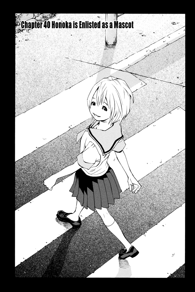Sailor Fuku, Tokidoki Apron chapter 40 - page 2