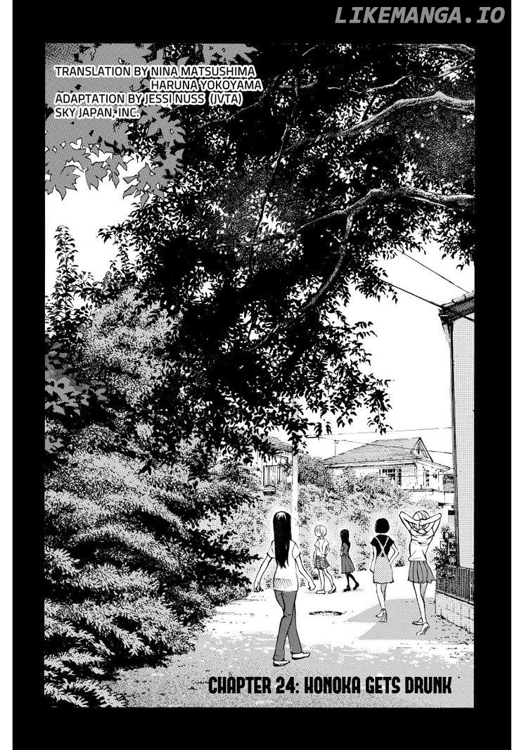Sailor Fuku, Tokidoki Apron chapter 24 - page 2
