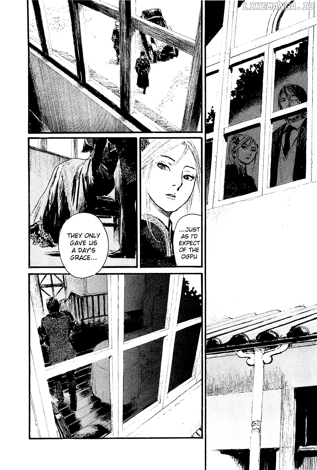Harukaze No Snegurochka chapter 2 - page 2