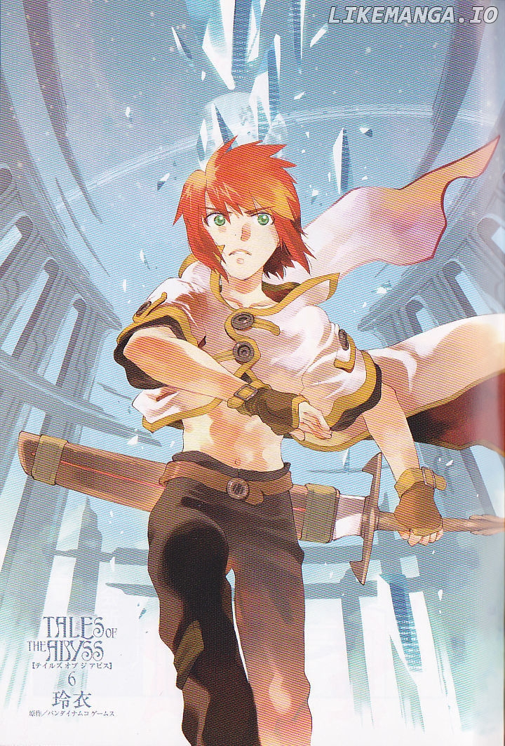 Tales Of The Abyss chapter 28 - page 2