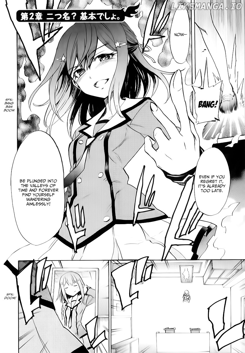 Inou Battle Wa Nichijoukei No Naka De chapter 2 - page 2