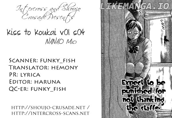 Kiss To Koukai chapter 0.4 - page 1