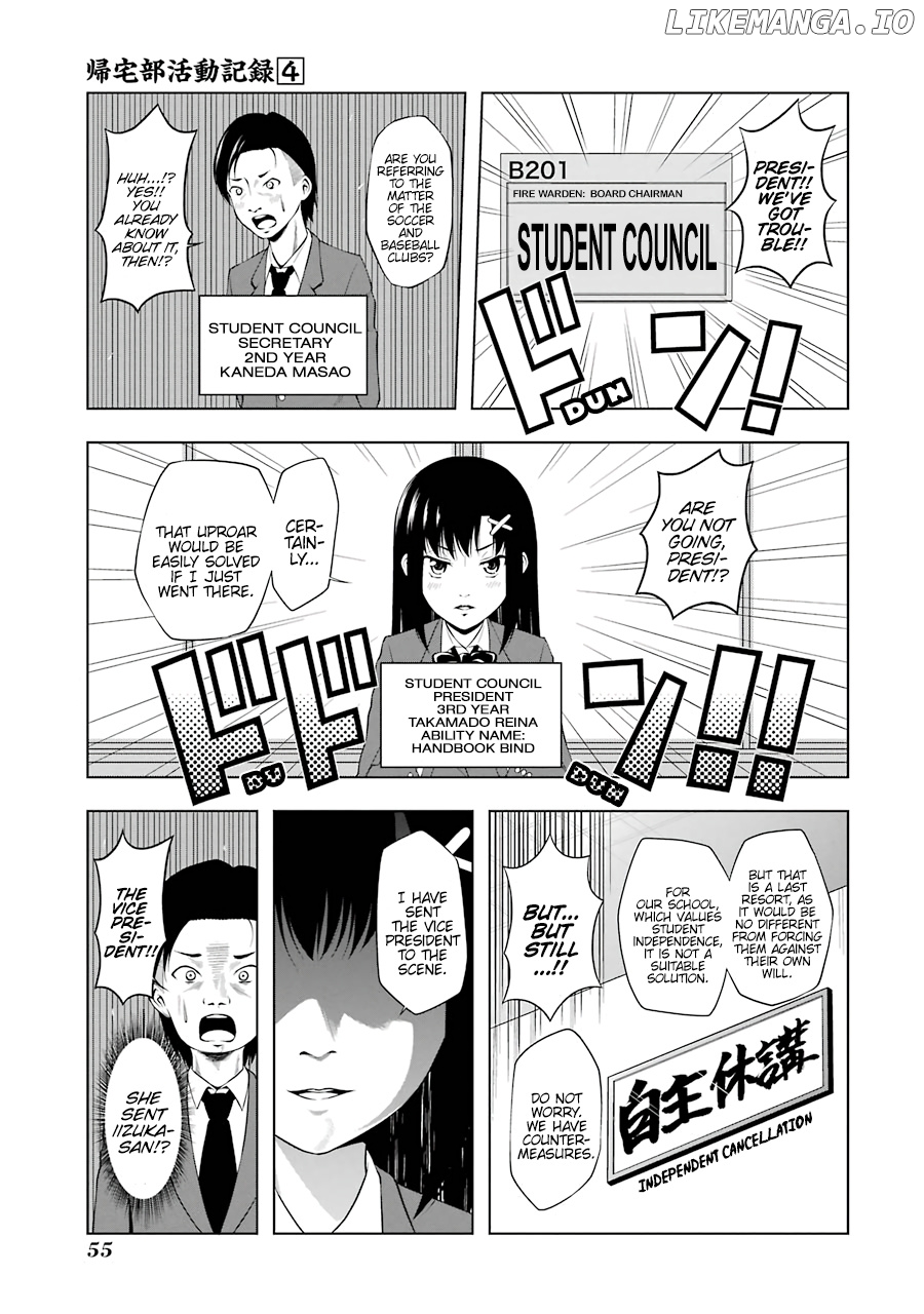 Kitakubu Katsudou Kiroku chapter 43 - page 3