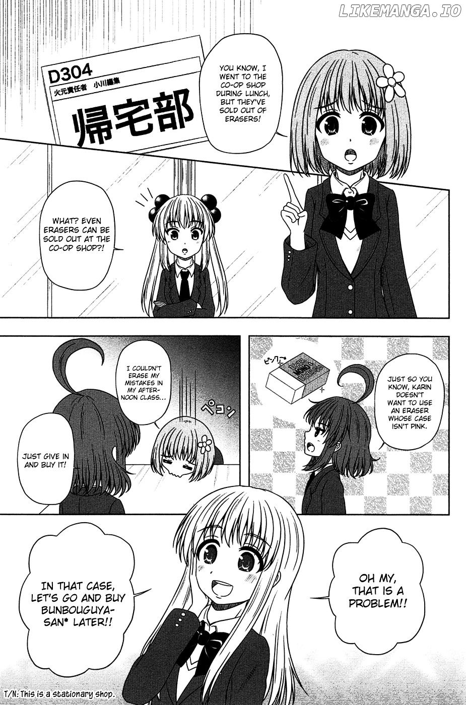 Kitakubu Katsudou Kiroku chapter 4 - page 2