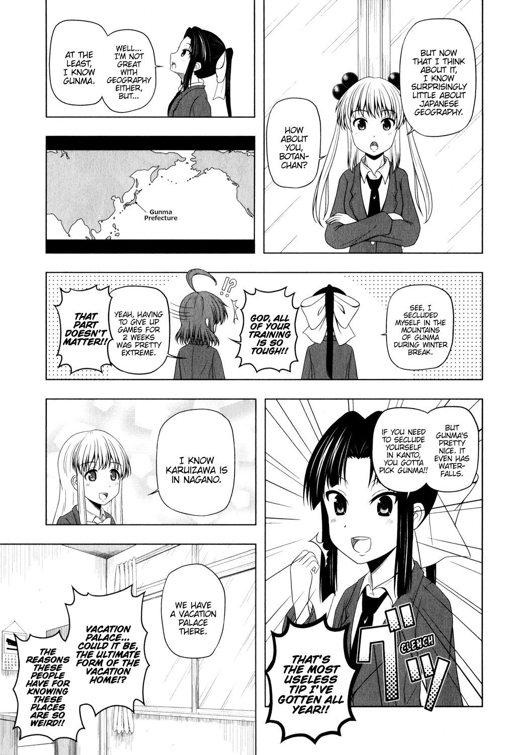 Kitakubu Katsudou Kiroku chapter 0.2 - page 3