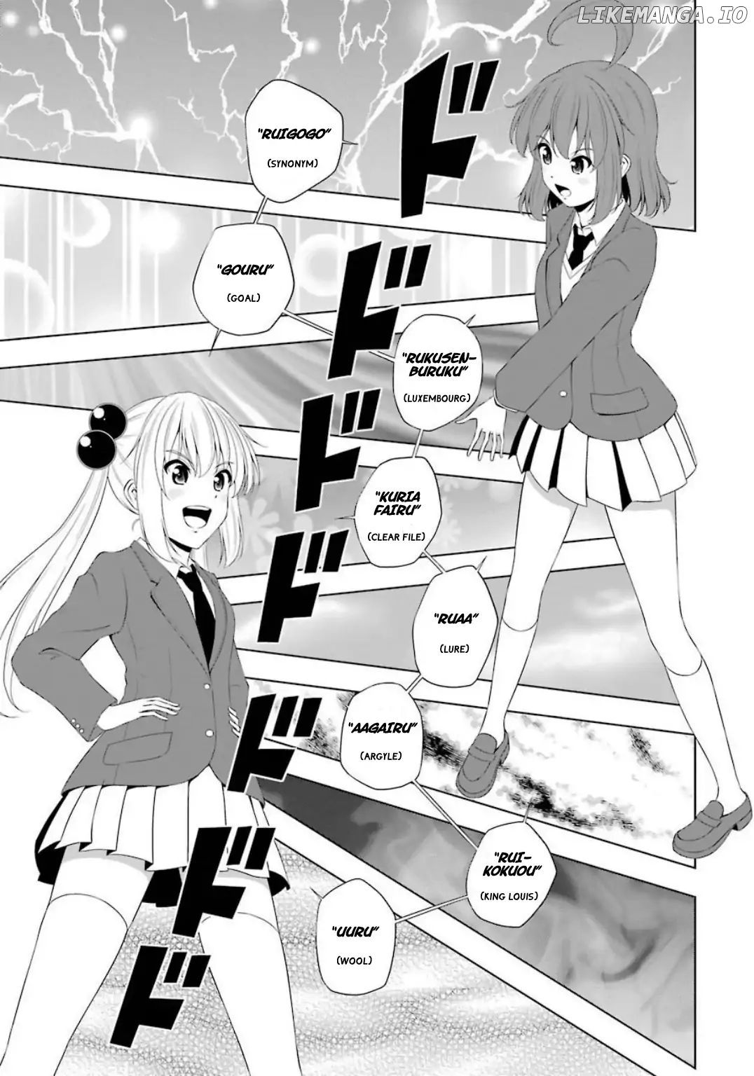 Kitakubu Katsudou Kiroku chapter 15 - page 11