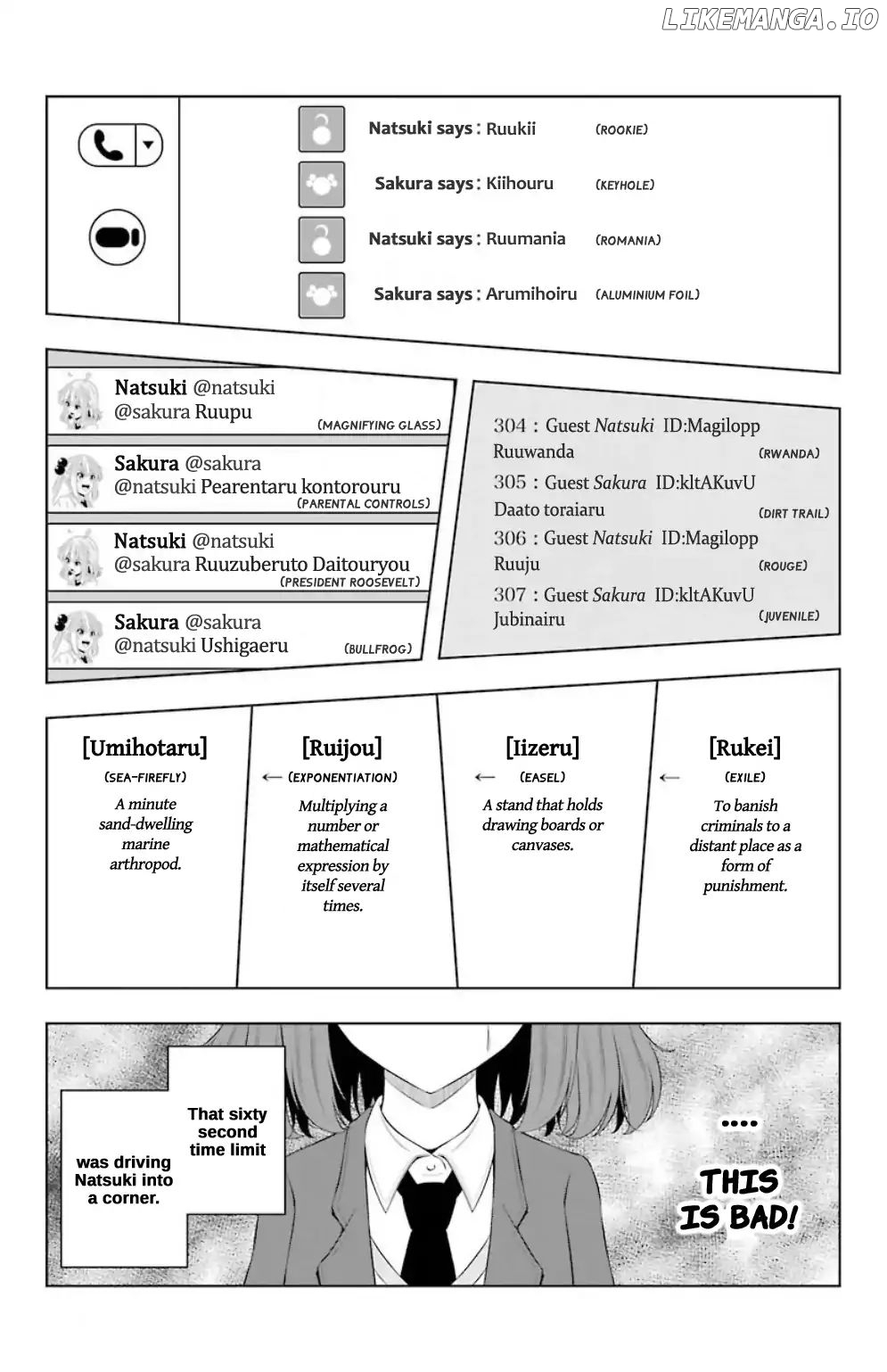 Kitakubu Katsudou Kiroku chapter 15 - page 12