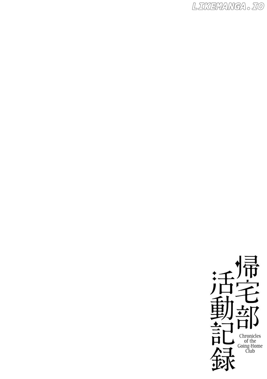 Kitakubu Katsudou Kiroku chapter 25 - page 2