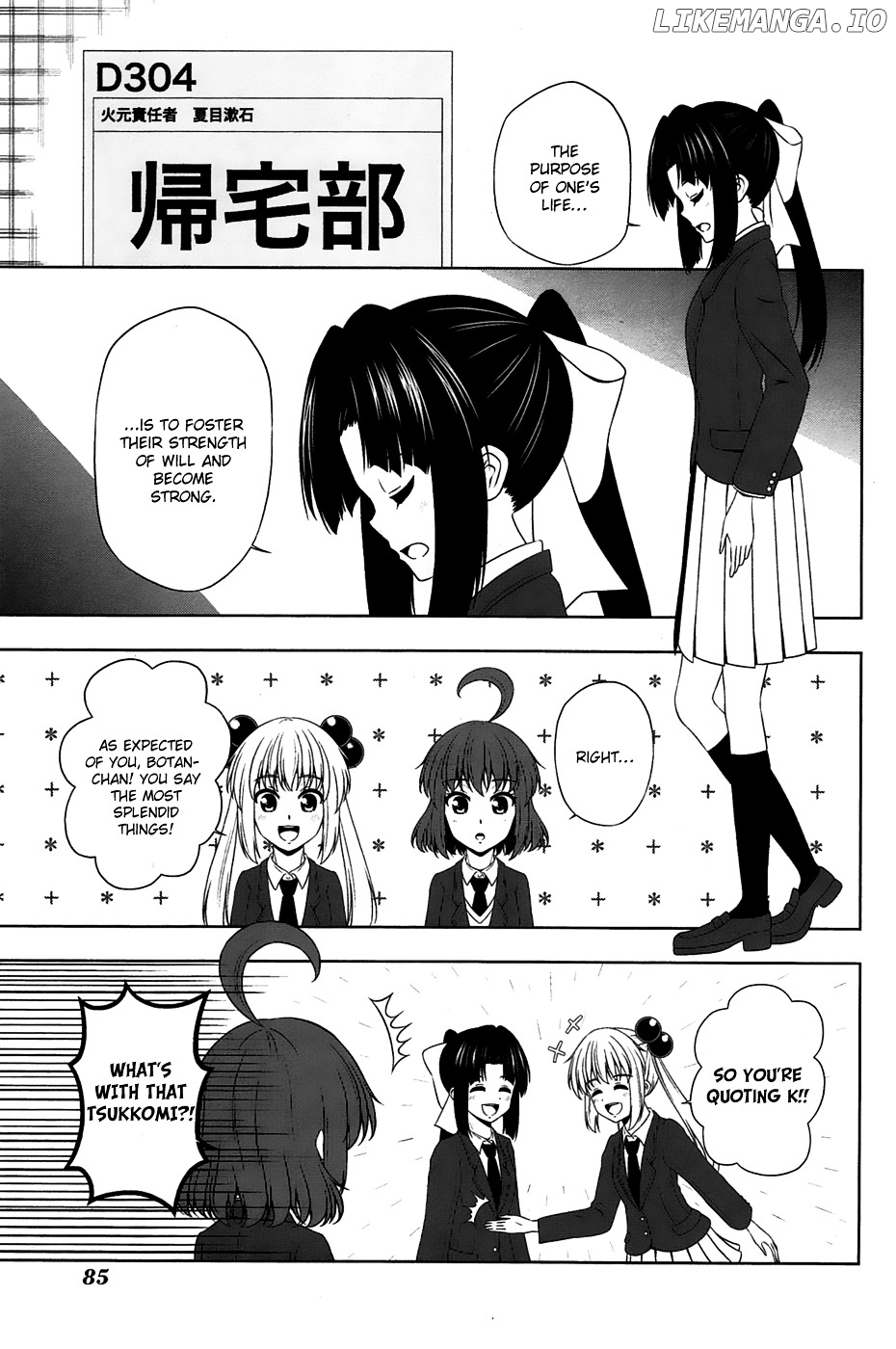 Kitakubu Katsudou Kiroku chapter 9 - page 2