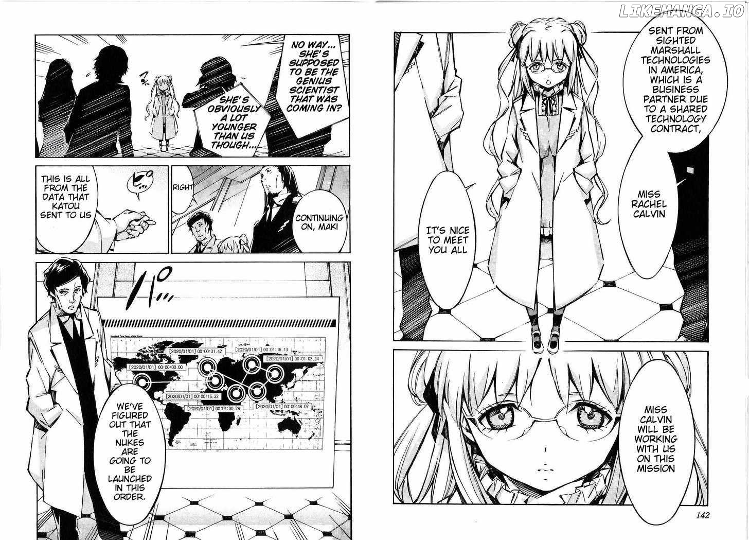 Kurogane No Linebarrel chapter 43 - page 5