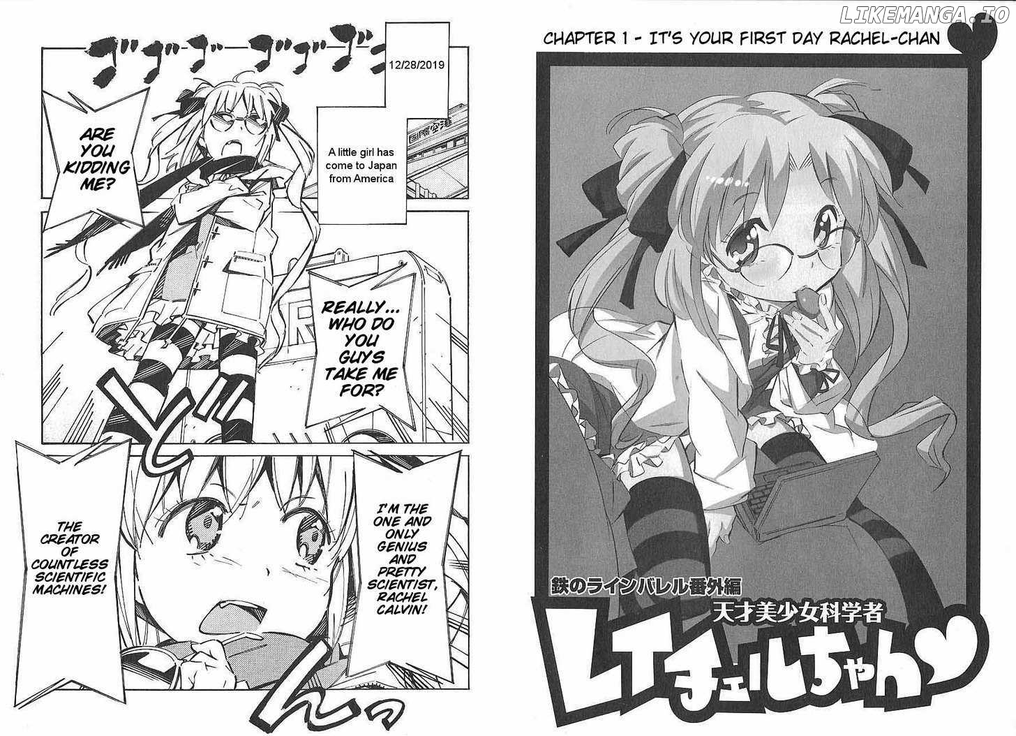 Kurogane No Linebarrel chapter 46.5 - page 2