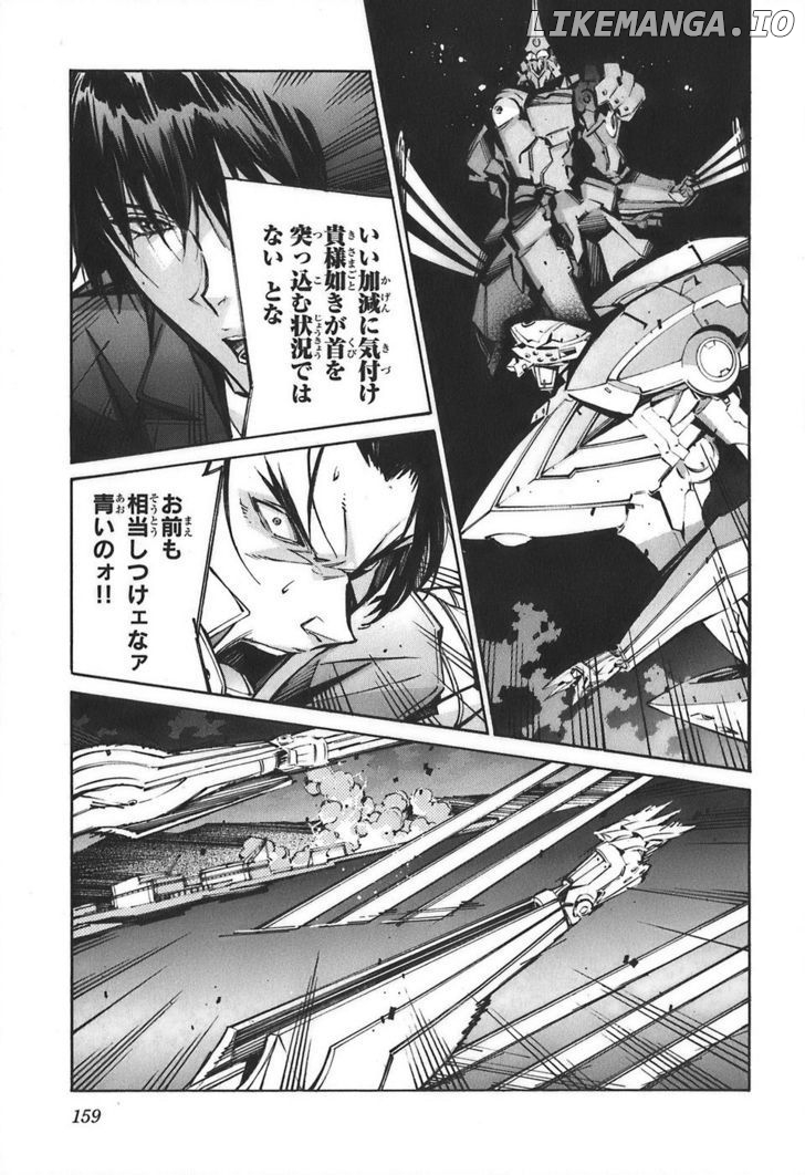 Kurogane No Linebarrel chapter 55 - page 25