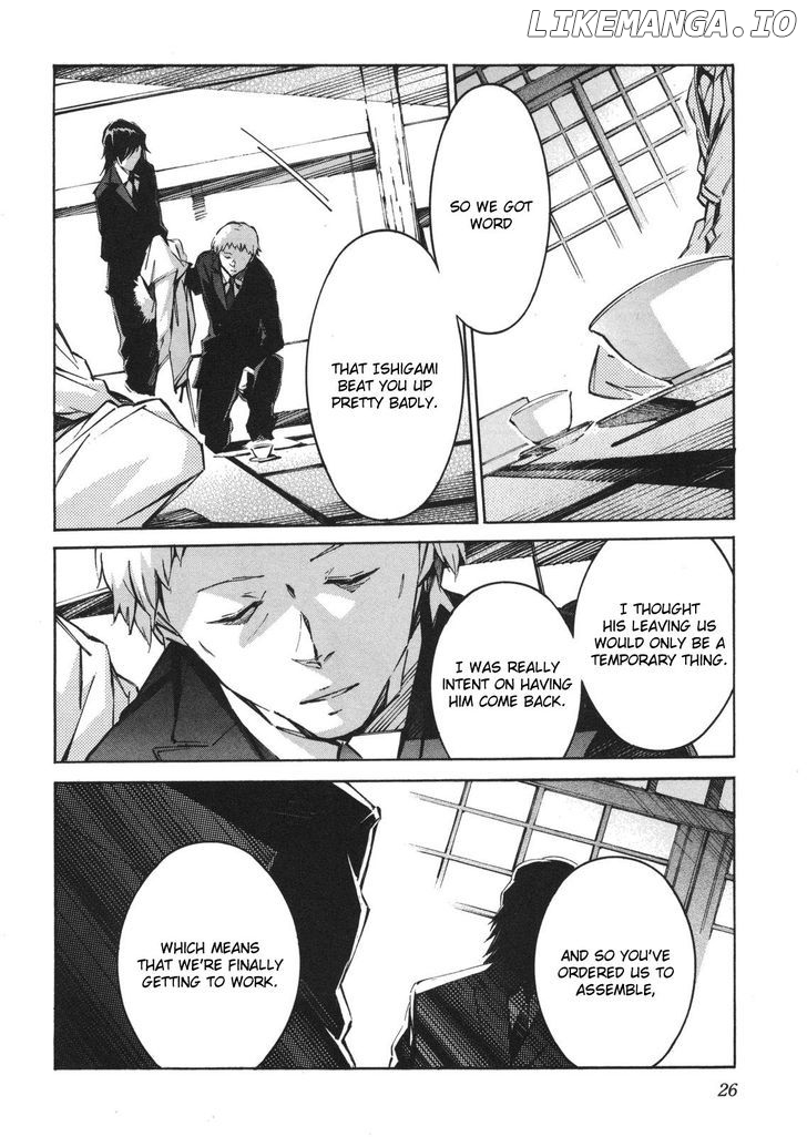 Kurogane No Linebarrel chapter 60 - page 24