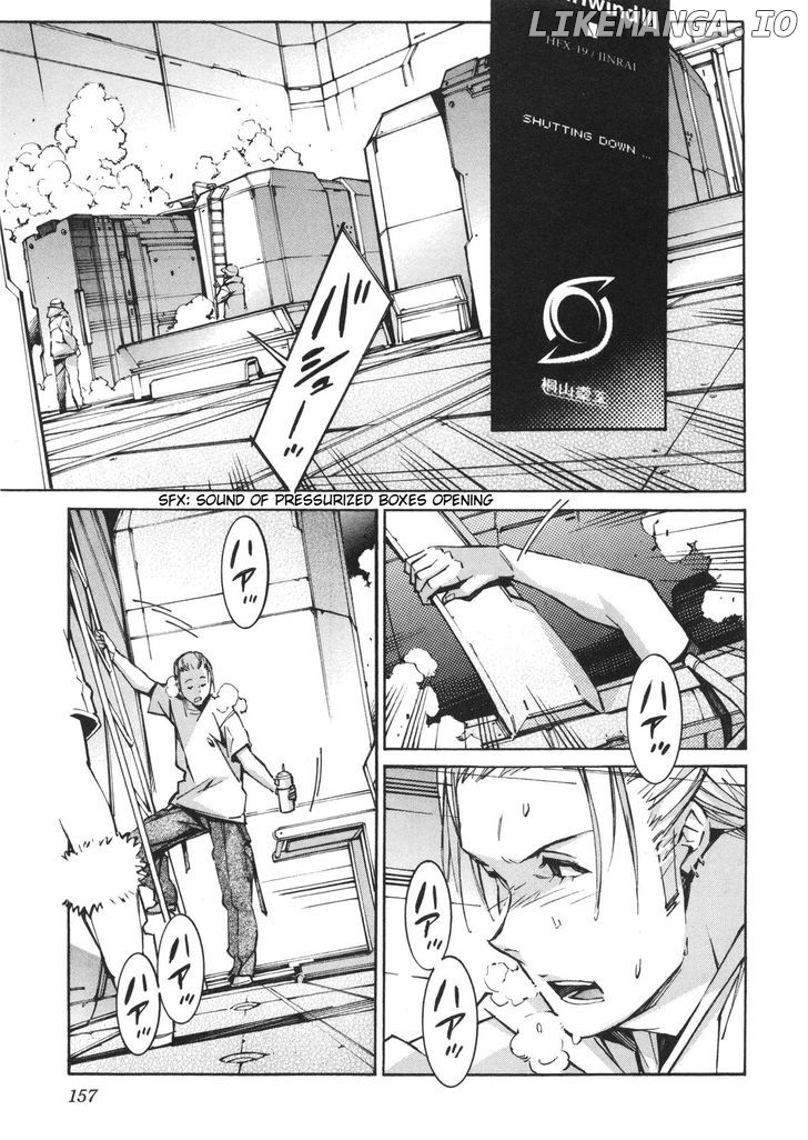 Kurogane No Linebarrel chapter 64 - page 11