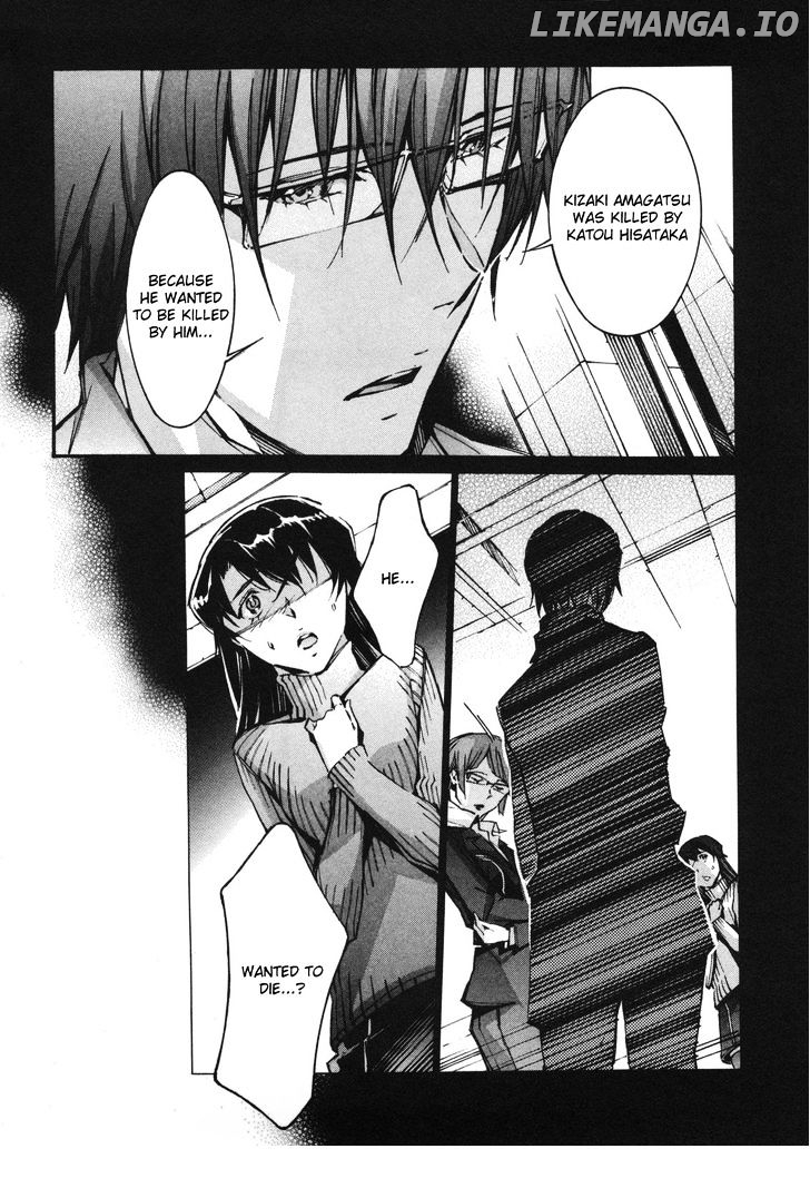 Kurogane No Linebarrel chapter 64 - page 4