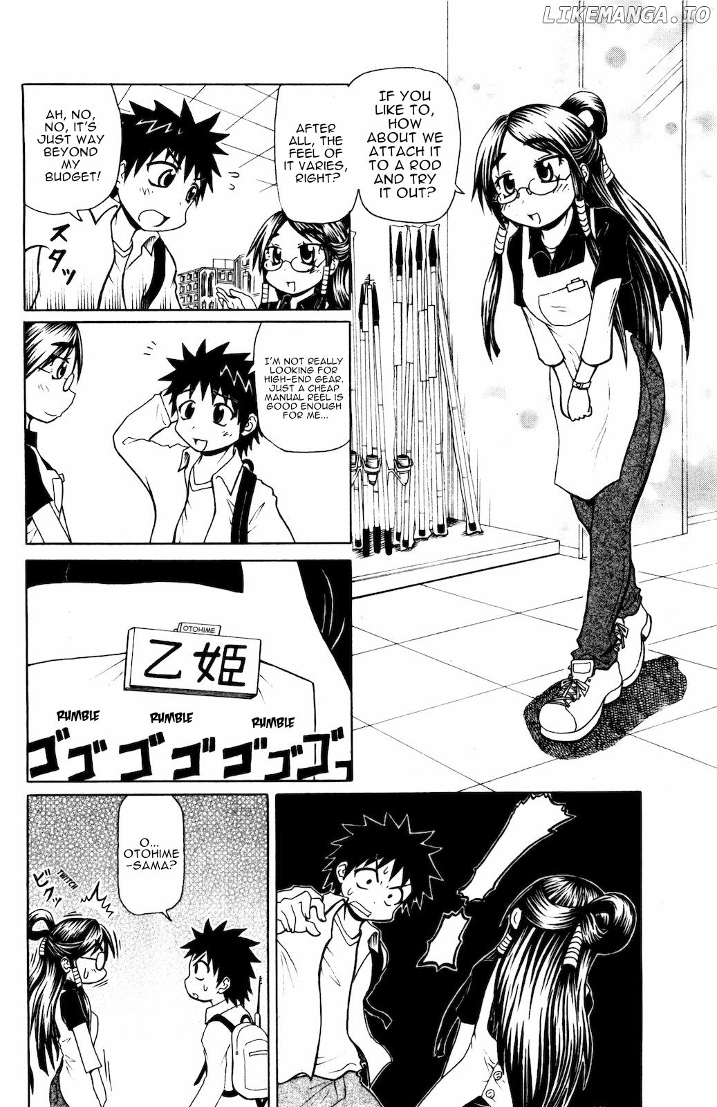Namiuchigiwa No Muromi-San chapter 35 - page 2