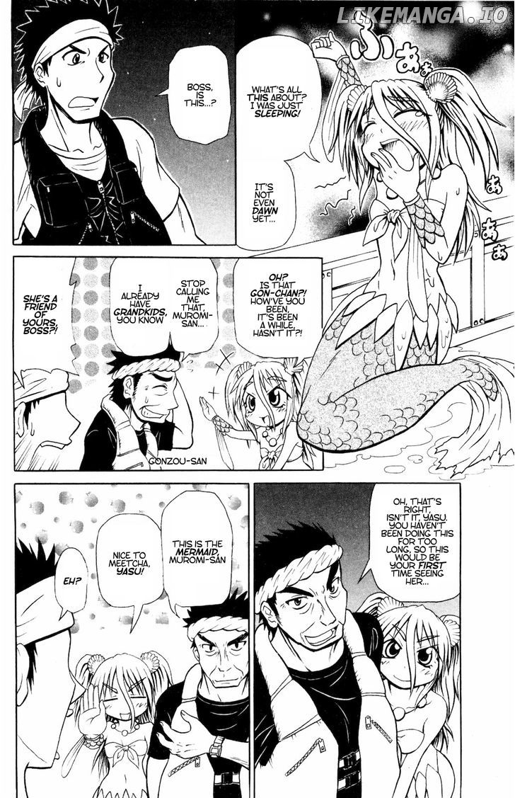 Namiuchigiwa No Muromi-San chapter 7 - page 2
