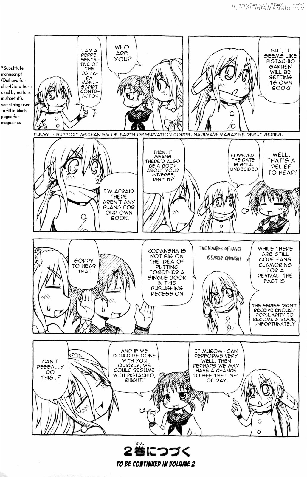 Namiuchigiwa No Muromi-San chapter 17.5 - page 2