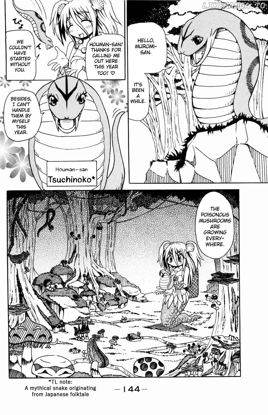 Namiuchigiwa No Muromi-San chapter 16 - page 2