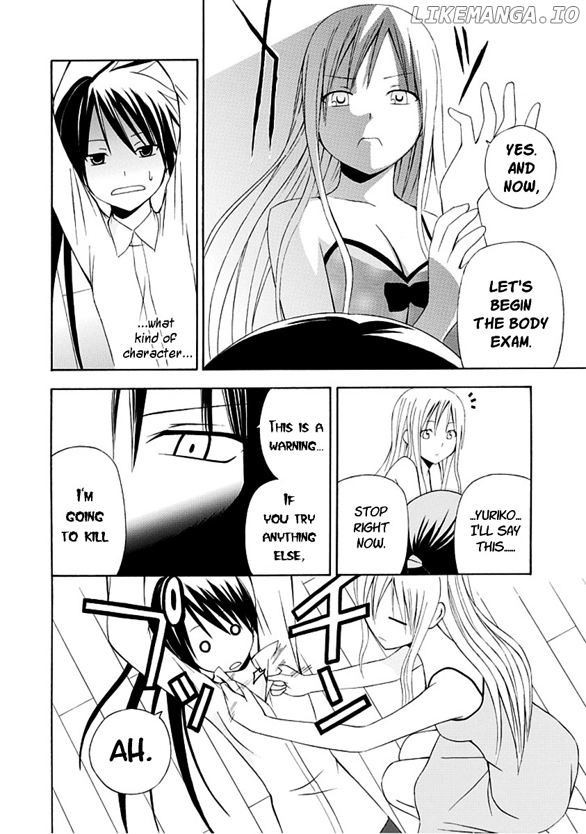 Gakkou no Sensei (SUYAMA Shinya) chapter 1 - page 26