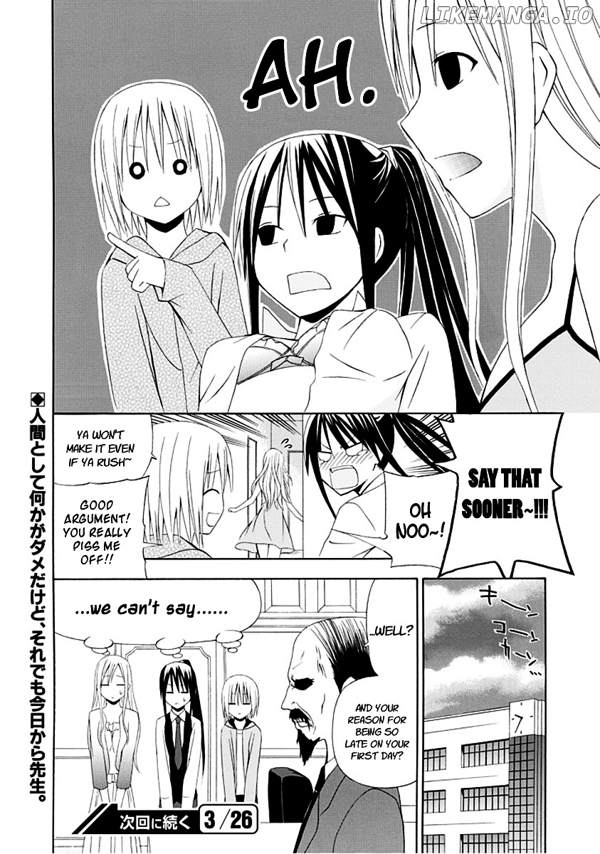 Gakkou no Sensei (SUYAMA Shinya) chapter 1 - page 30