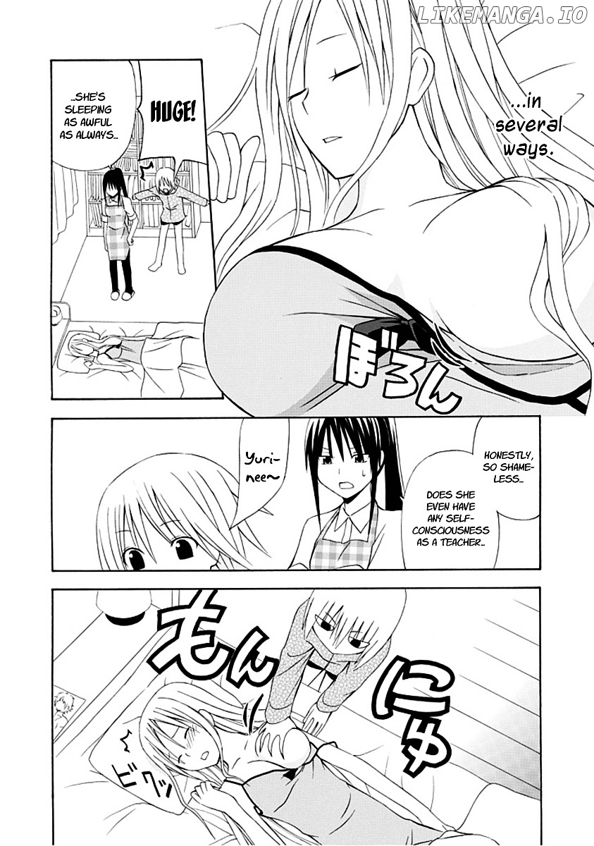 Gakkou no Sensei (SUYAMA Shinya) chapter 1 - page 8