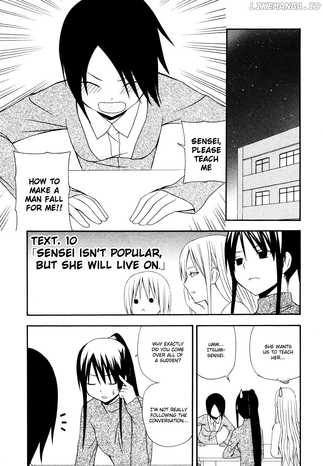 Gakkou no Sensei (SUYAMA Shinya) chapter 10 - page 1