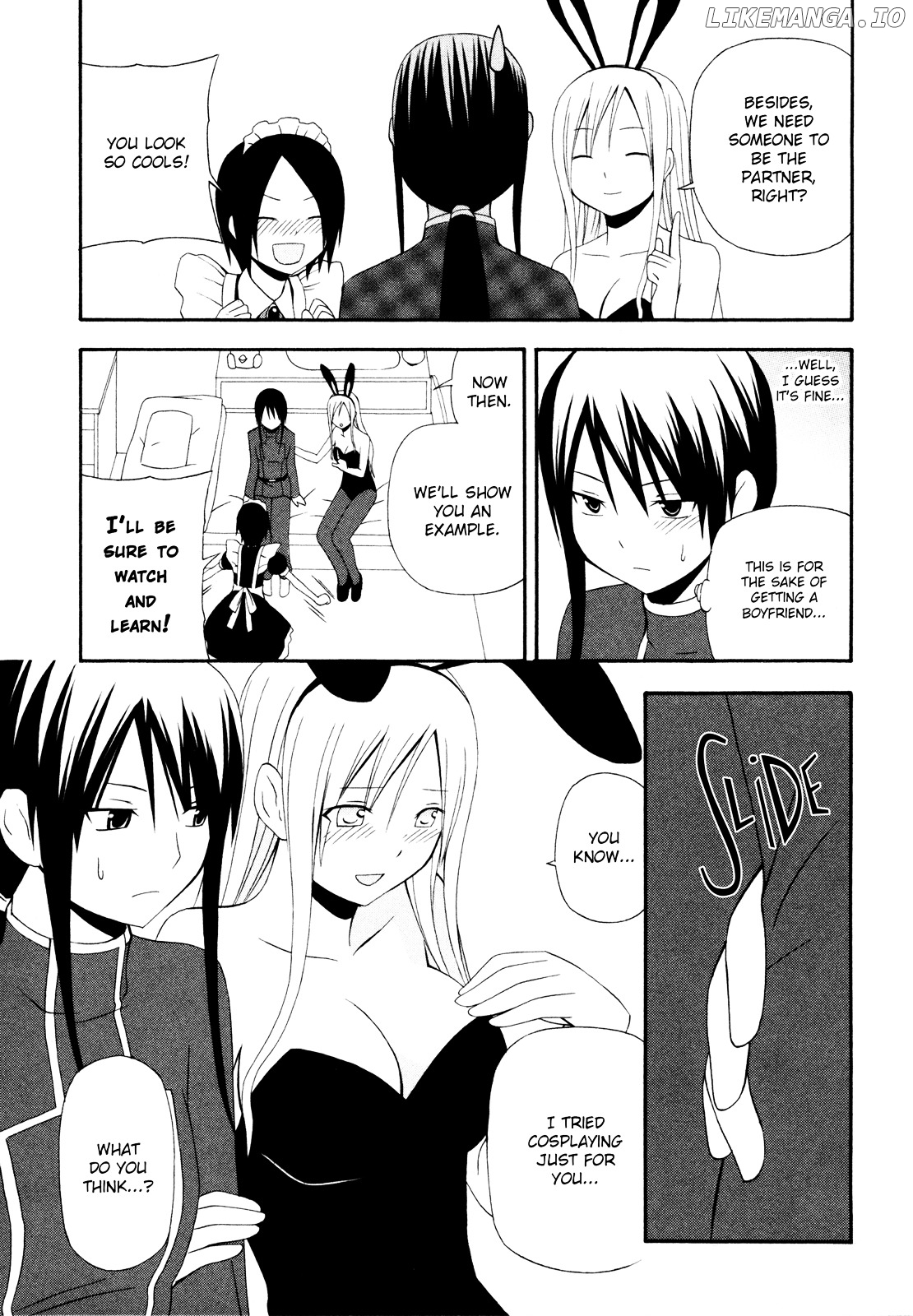 Gakkou no Sensei (SUYAMA Shinya) chapter 10 - page 11
