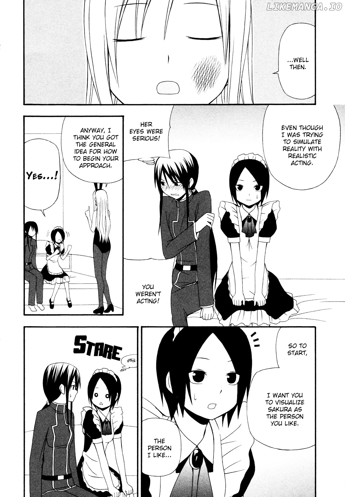 Gakkou no Sensei (SUYAMA Shinya) chapter 10 - page 14
