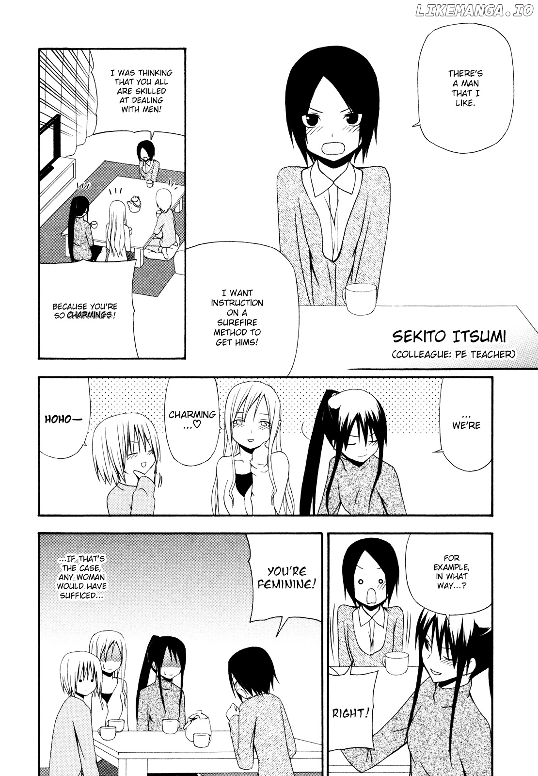 Gakkou no Sensei (SUYAMA Shinya) chapter 10 - page 2