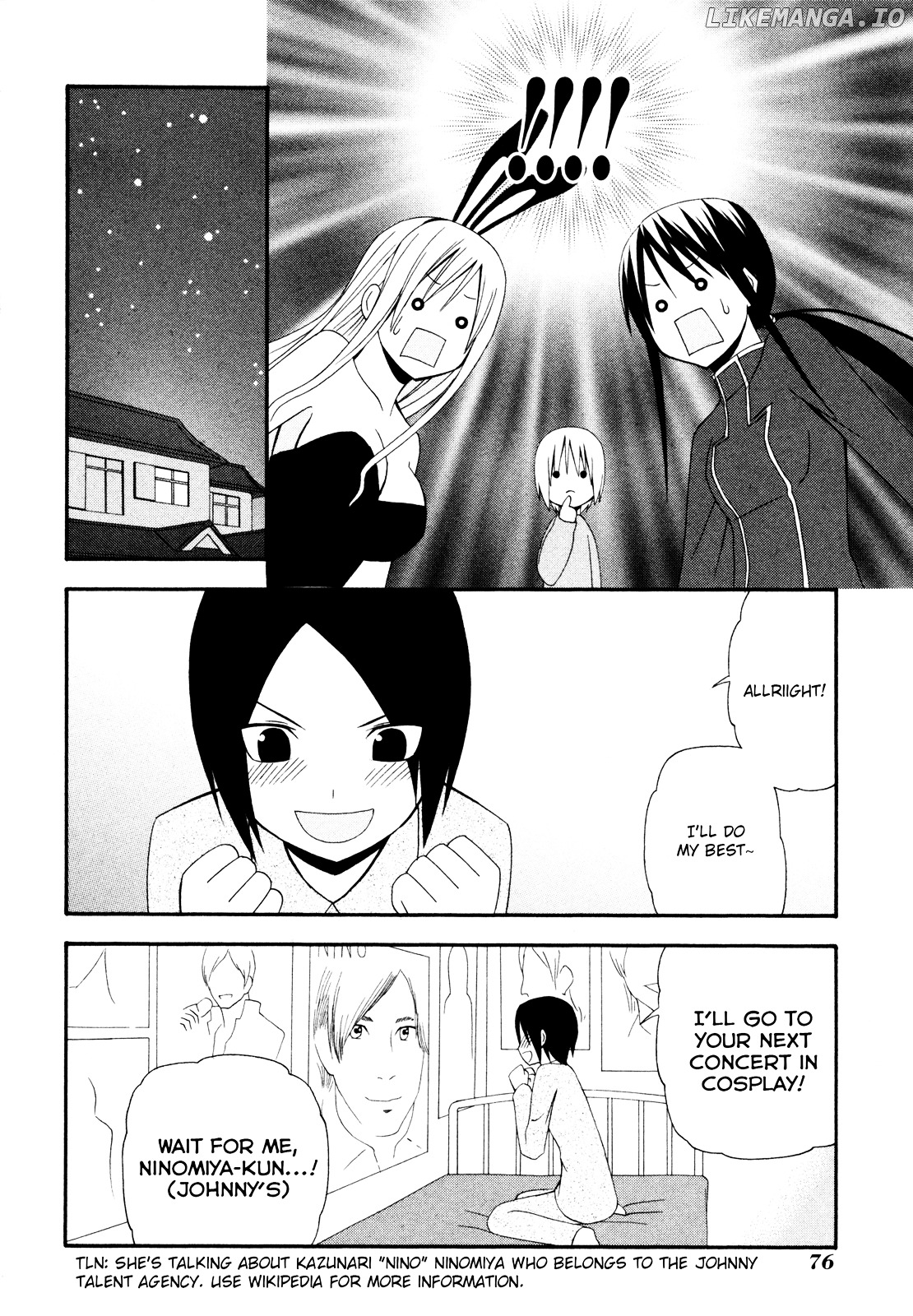 Gakkou no Sensei (SUYAMA Shinya) chapter 10 - page 24