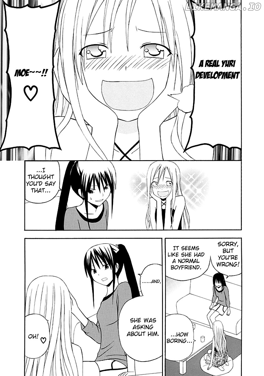 Gakkou no Sensei (SUYAMA Shinya) chapter 3 - page 3