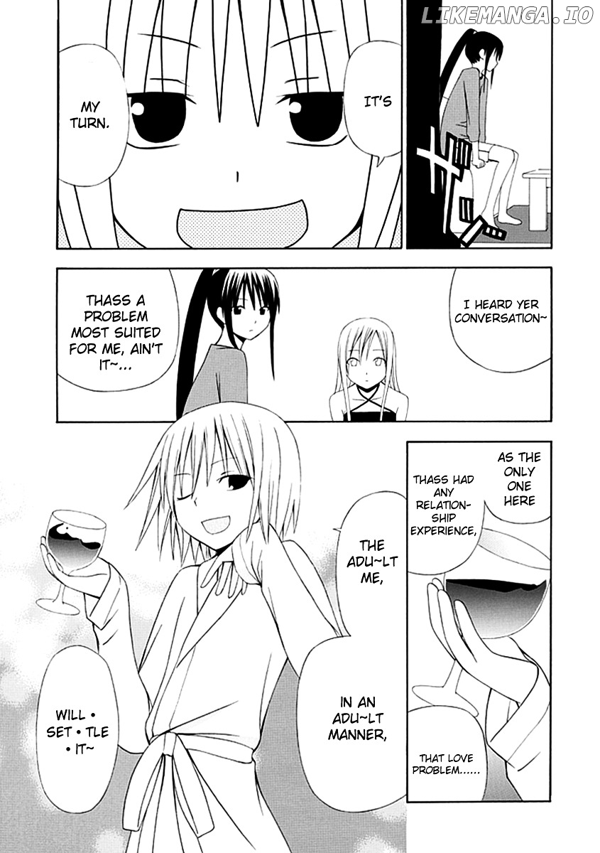 Gakkou no Sensei (SUYAMA Shinya) chapter 3 - page 7