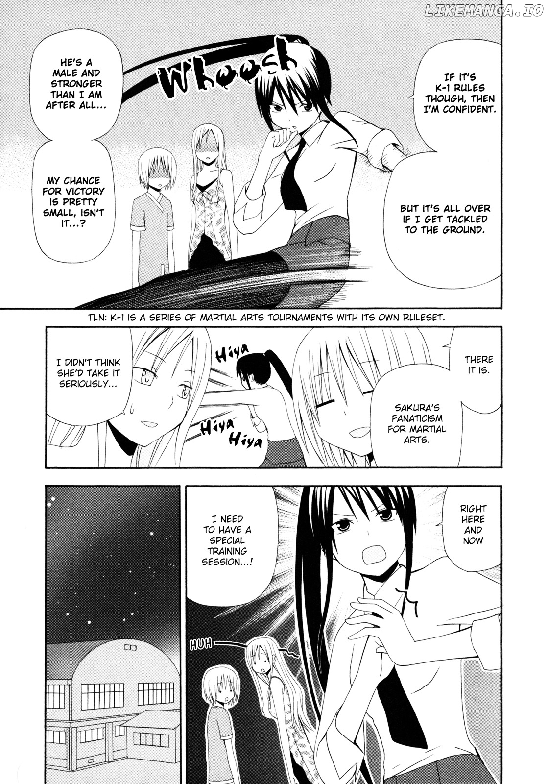 Gakkou no Sensei (SUYAMA Shinya) chapter 8 - page 12