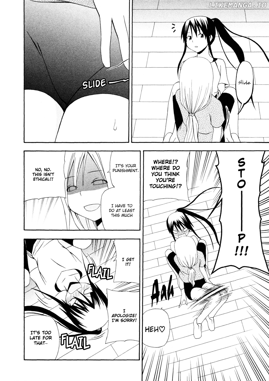 Gakkou no Sensei (SUYAMA Shinya) chapter 8 - page 21