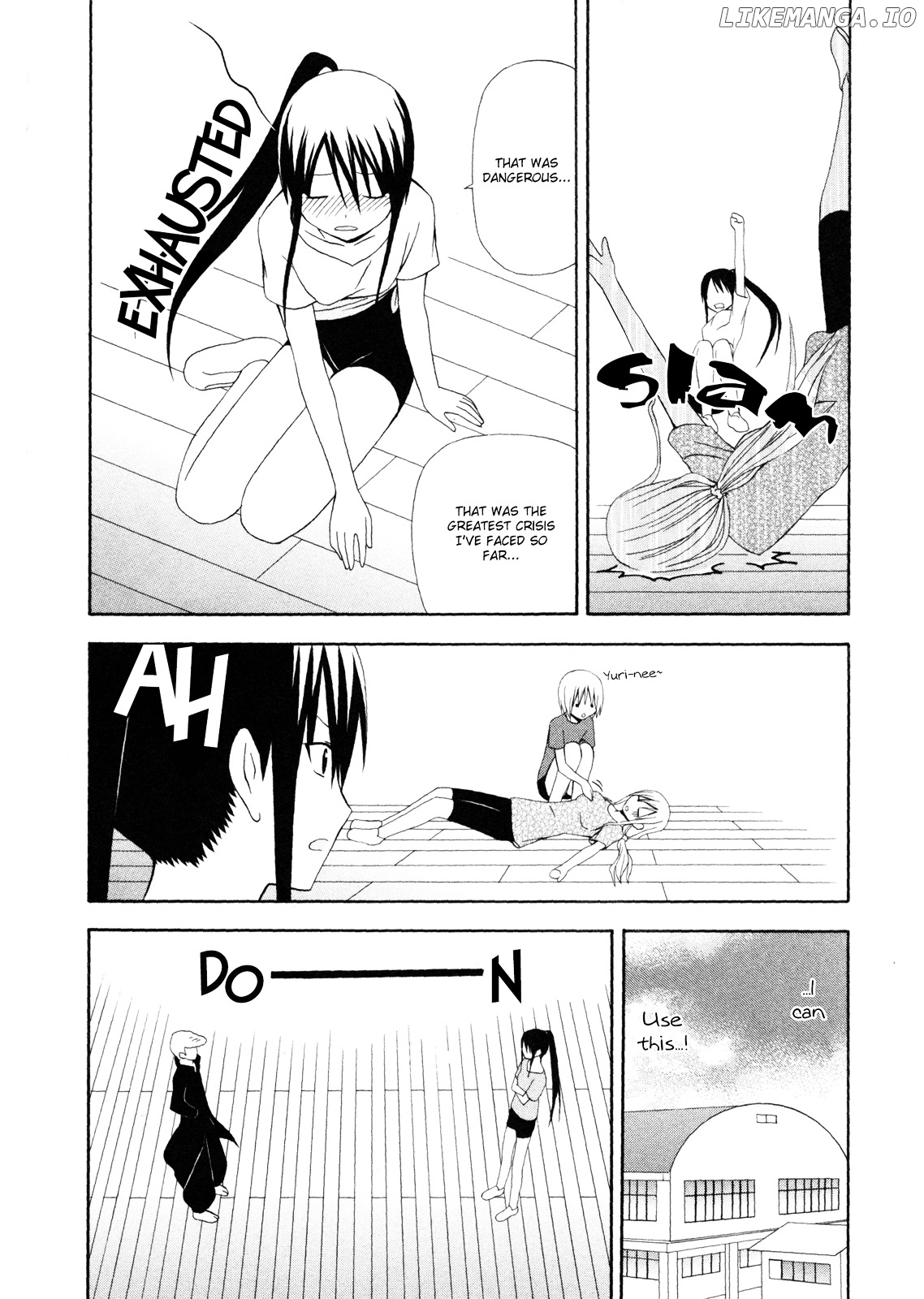Gakkou no Sensei (SUYAMA Shinya) chapter 8 - page 23