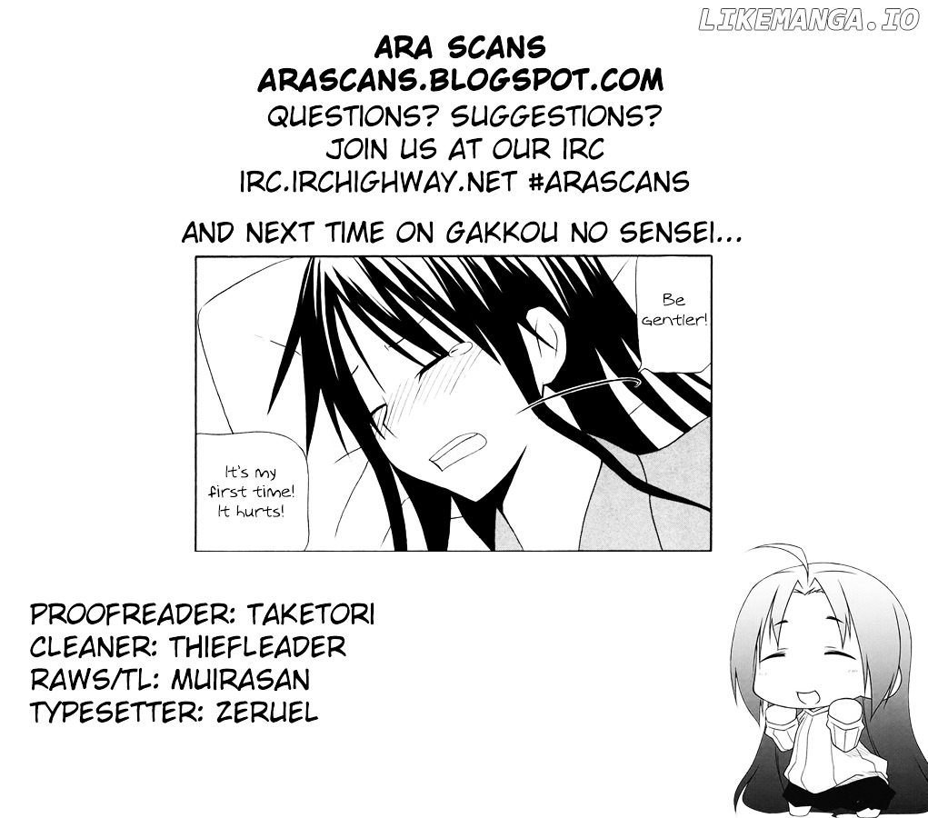 Gakkou no Sensei (SUYAMA Shinya) chapter 8 - page 28