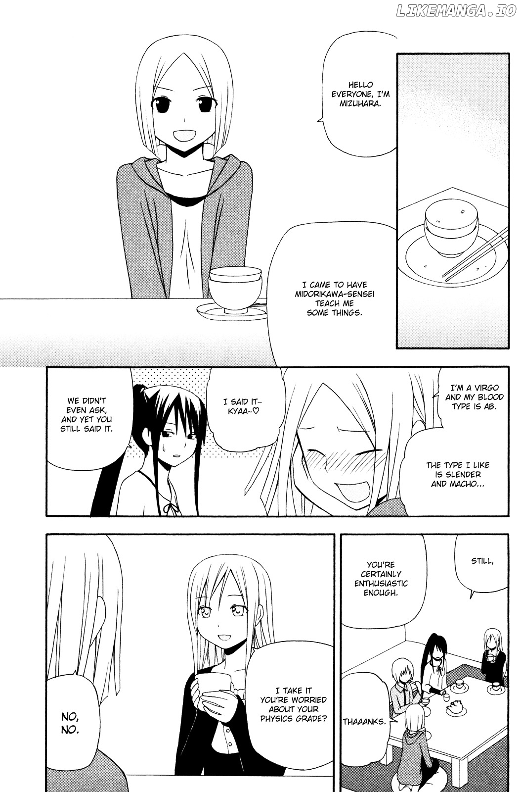 Gakkou no Sensei (SUYAMA Shinya) chapter 9 - page 5